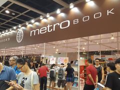 -香港会议展览中心演讲厅