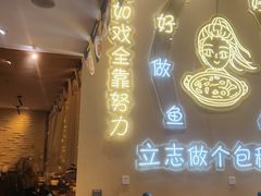 -天成·潮州牛肉脆肉鱼生蚝自助火锅