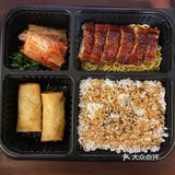 一人食