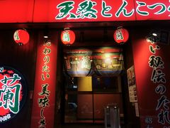 门面-一蘭拉面(铜锣湾店)