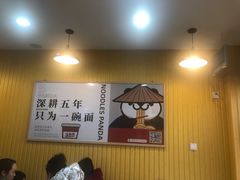 大堂-吃面侠(洋货市场店)