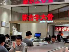 -西贝(上海中心店)