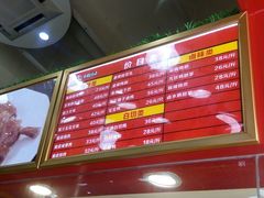 菜单-生辉烧卤(埌西店)