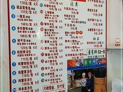 -屋有鲜