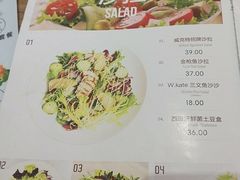 菜单-威克特披萨汉堡