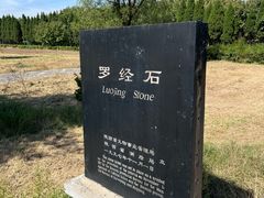 -汉景帝阳陵博物院