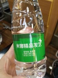 -雅典娜造型