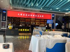 -望海湾鱼头泡饼·天津菜(空港店)