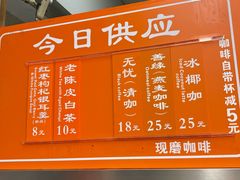 -龙华素斋(龙华路店)