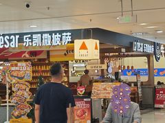 -乐凯撒披萨(正佳广场店)