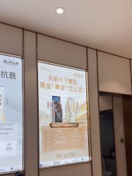 -禾丽康美医疗美容医院