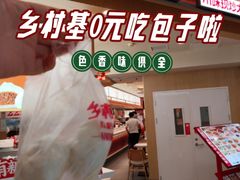 -银座mall(东直门店)