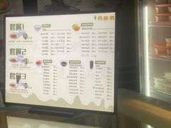 -奶酪魏(牛街总店)