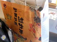 -茶颜悦色(嘉顿一楼吉时赏味游园会店)