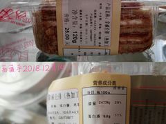 拿破仑排-新侨三宝乐面包店(崇文门店)