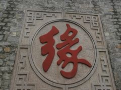 -天津盘山风景名胜区
