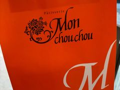 -Monchouchou檬舒舒(尚嘉中心店)