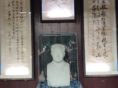 -沈从文故居