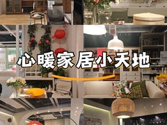 -宜家家居(高新商场店)