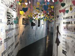 -星空失恋博物馆(双子塔旗舰店)