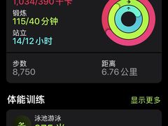 -贝菲特健身游泳俱乐部(星座标店)