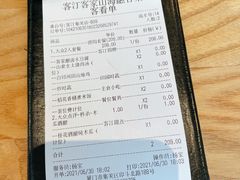 -客汀家宴·客家烟火 四季食材(集美店)