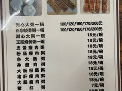 -洲心明记烧肉大粥(总店)