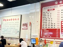 -隆都四季香饭店(碧海路店)