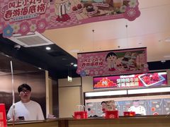 -海底捞火锅(吾悦广场店)