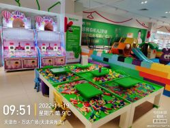 -孩子王(塘沽滨海万达店)