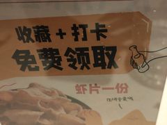 -乐凯撒披萨(正佳广场店)