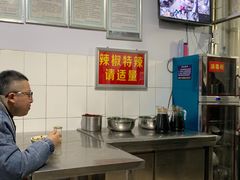 -丁记面馆(凤凰店)
