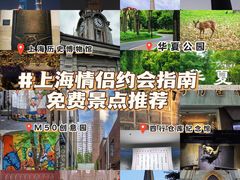 -外滩8号 whisky bar(金延大厦店)