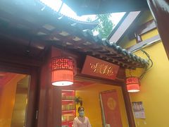 -鸡鸣赐茶(鸡鸣寺路店)