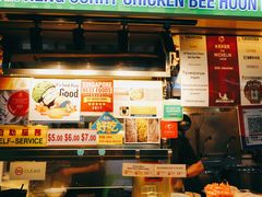 -亚王咖喱鸡米粉面