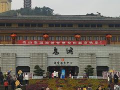 -丰都鬼城名山景区