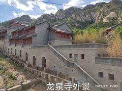 -北京凤凰岭