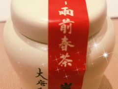 -大唐红茶坊(永顺路店)