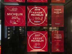 -御宝轩(益丰·外滩源店)