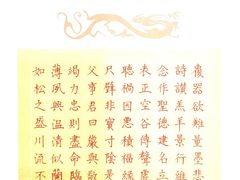 -万达广场(武汉菱角湖店)