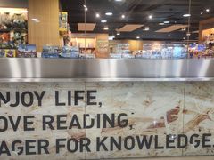 -三联书店(元朗广场店)