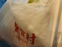 -稻香村(观前街店)