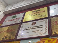 -老毛手抓·盐池滩羊非遗手抓(宁夏总店)