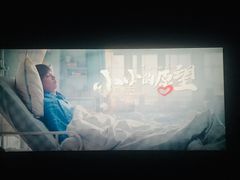 -沃美影城蜀山万象汇店(WMX巨幕)