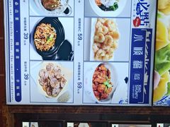 -大闫家烧烤·小海鲜家常菜(郑庄店)