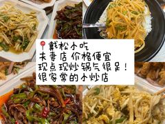 -马头巷·食景园(苏州总店)
