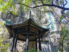 -桂林独秀峰王城景区