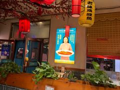 -二姐家三个拿手菜·北塘海鲜·大馅锅贴王(北辰店)