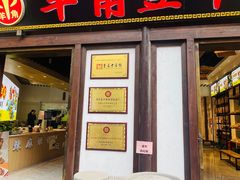 -磁器口古镇