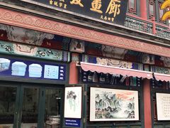 -古文化街旅游区